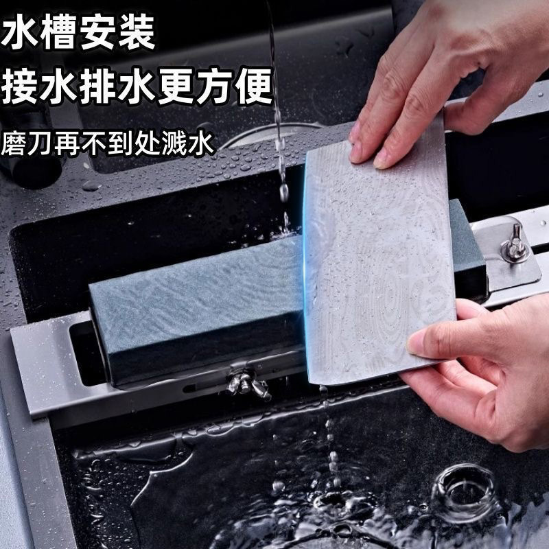 厨房水槽磨刀石固定支架家用菜刀开刃神器固定磨刀架可调节伸缩架