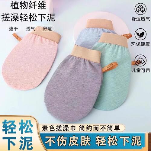 搓澡手套强力搓泥神器粗砂家用双面洗澡搓背男女不伤肤细砂洗澡巾