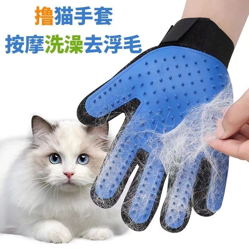 寵物貓咪去浮毛擼貓除毛手套