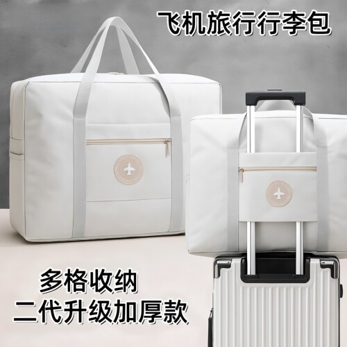 折叠旅游衣服收纳袋大容量手提