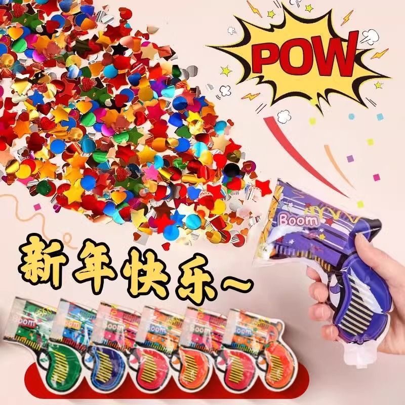 宝宝生日礼花枪充气小礼炮喷彩带手持节日批发道具儿童烟花筒结婚,节庆用品/礼品,节日装扮用品,淘宝优惠券,粉丝福利购,淘宝优惠卷