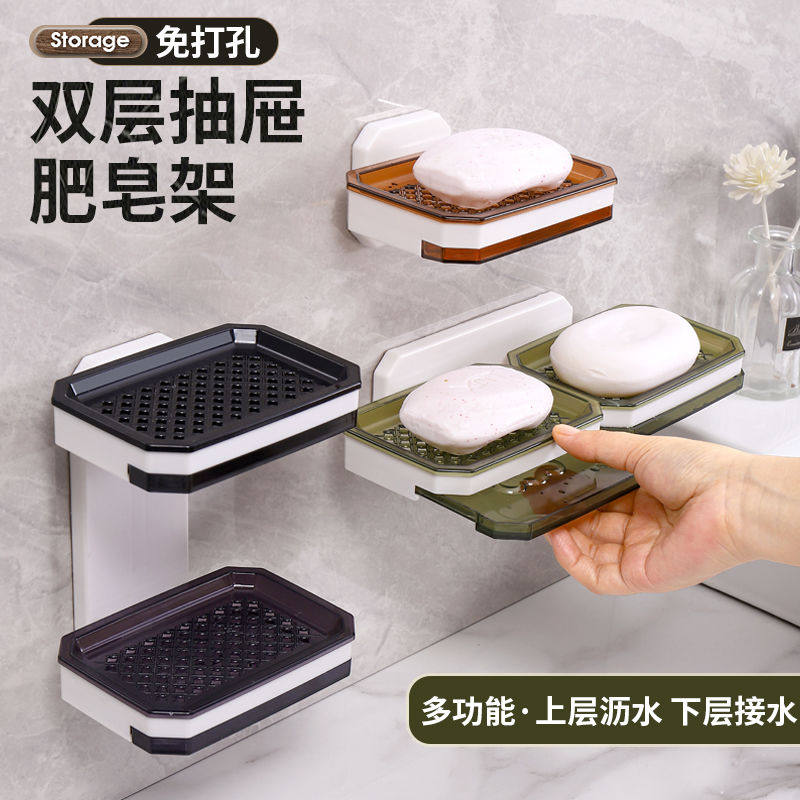 肥皂盒香皂盒置物架免打孔家用壁挂式双层多层可沥水肥皂盒子