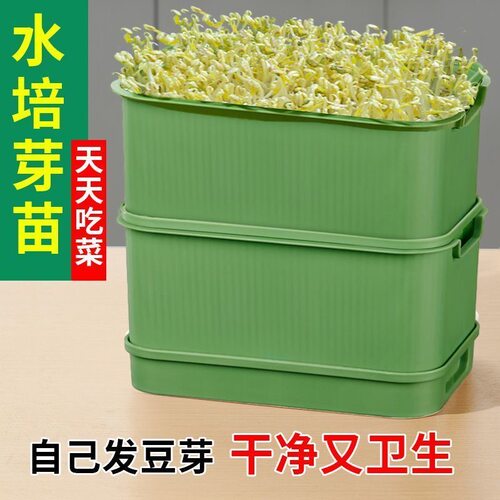 新款家用发豆芽工具神器食品级生芽移动托盘豆芽菜绿豆黄豆发芽盆