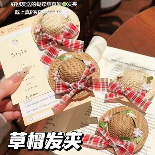 夏日甜美草帽蝴蝶结发夹