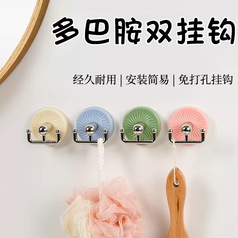 彩虹挂钩浴室免打孔强力承重玄关门后放钥匙神器帽子入户无痕粘钩