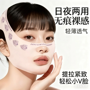 瘦脸绷带v脸提拉紧致脸部法令纹双下巴改善睡眠面雕面罩提拉神器