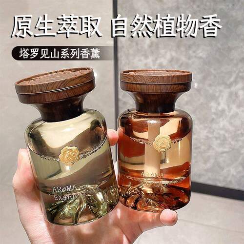 高档车载香薰持久留香净化异味