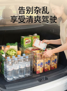 汽车后备箱收纳箱车用储物箱车内尾箱整理箱车载用品大全储纳神器