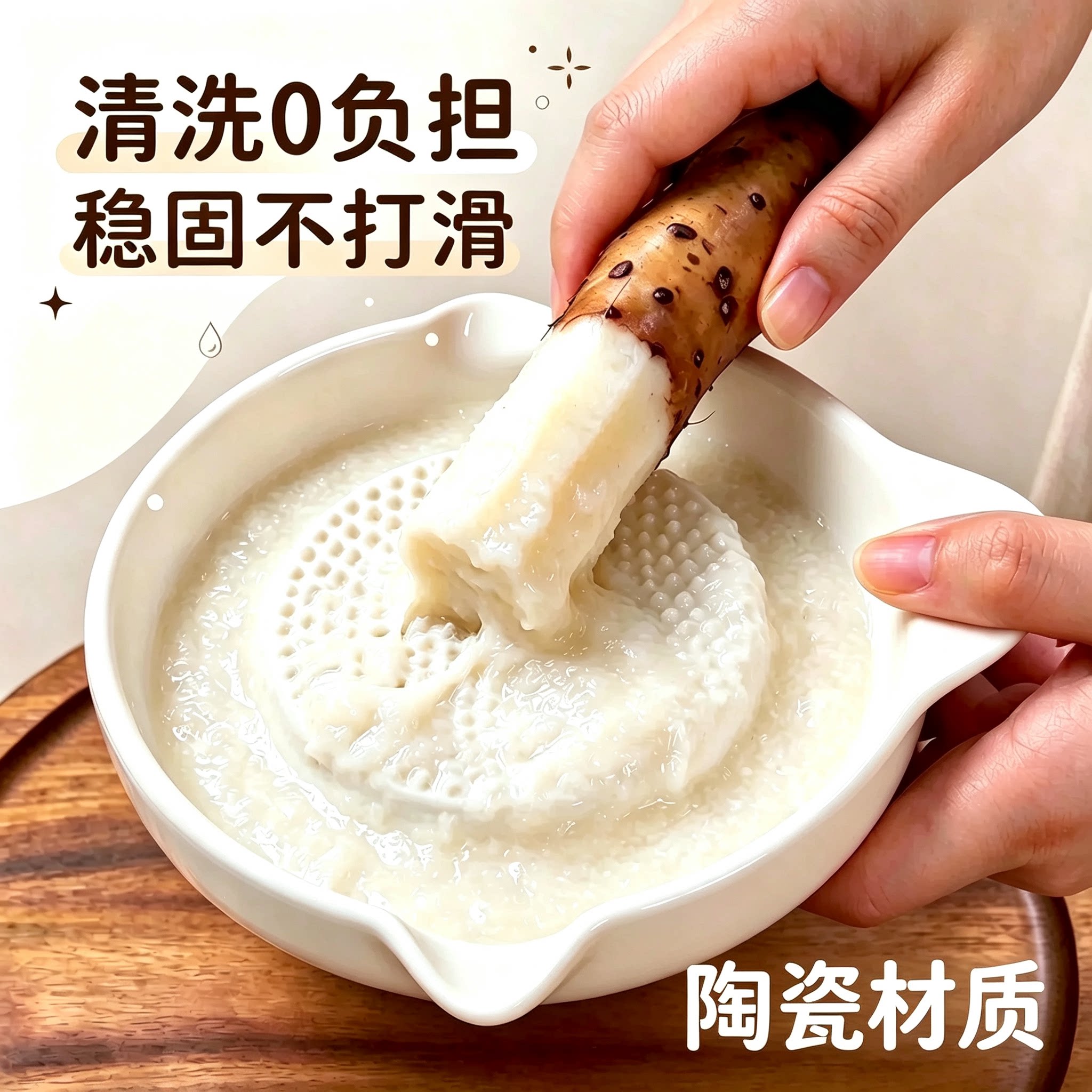 姜妍同款陶瓷蒜泥研磨器辅食