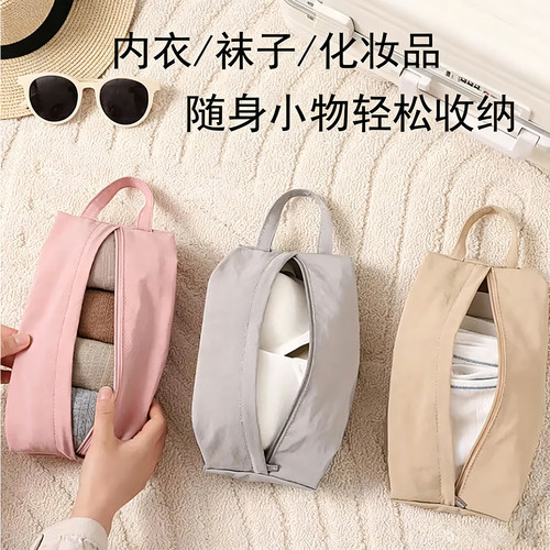 内衣内裤收纳包出差旅游衣服分装