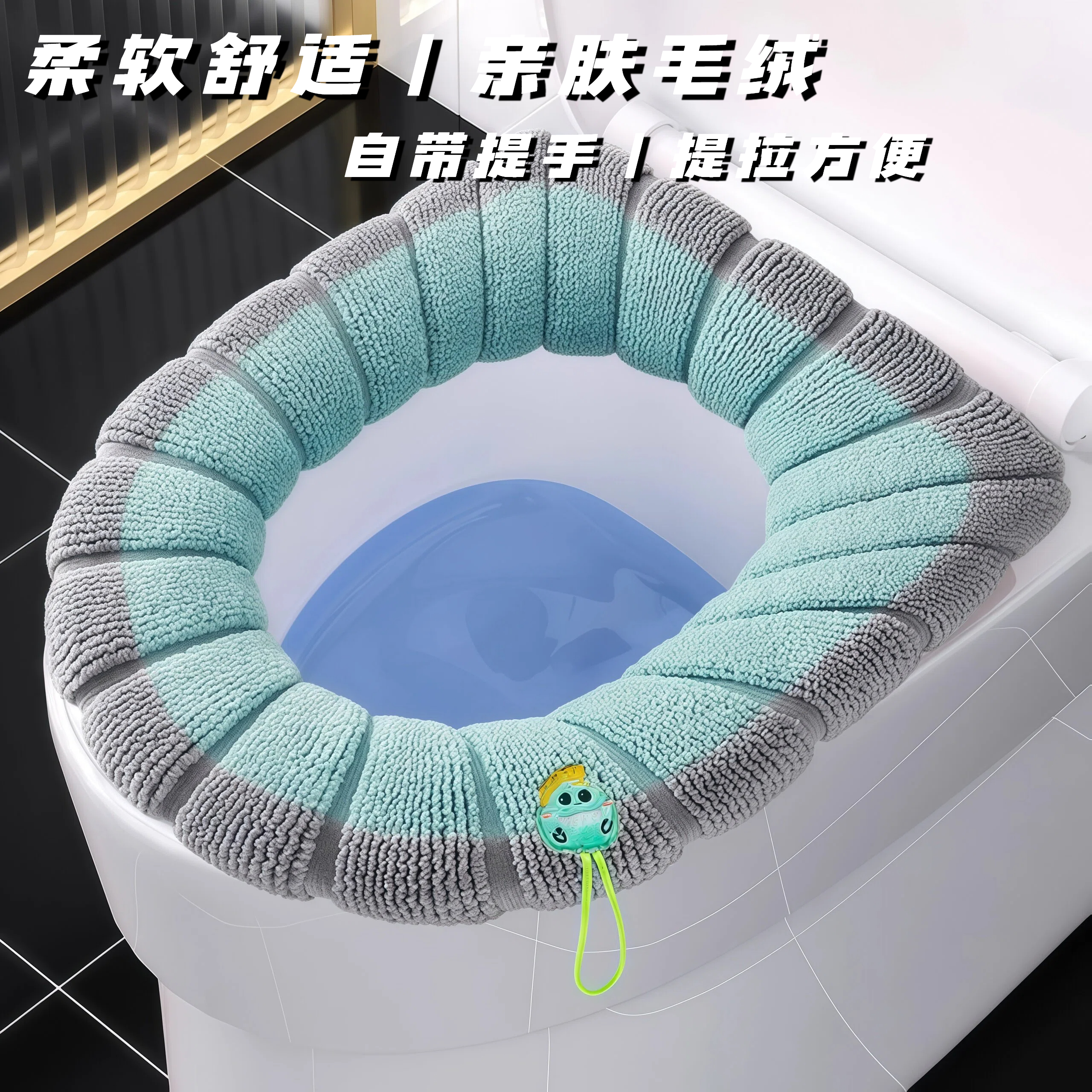 马桶坐垫冬季加厚坐便套四季通用家用马桶圈座便器垫圈厕所软垫子