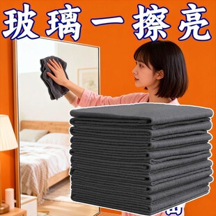 魔力抹布擦玻璃神器家用擦窗镜子双面擦家政专用清洁布无痕无水印