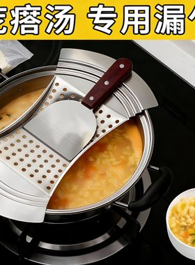 爆款疙瘩汤漏面器面食抿尖床抿格斗凉虾漏工具抿圪斗抿面器抿蝌蚪