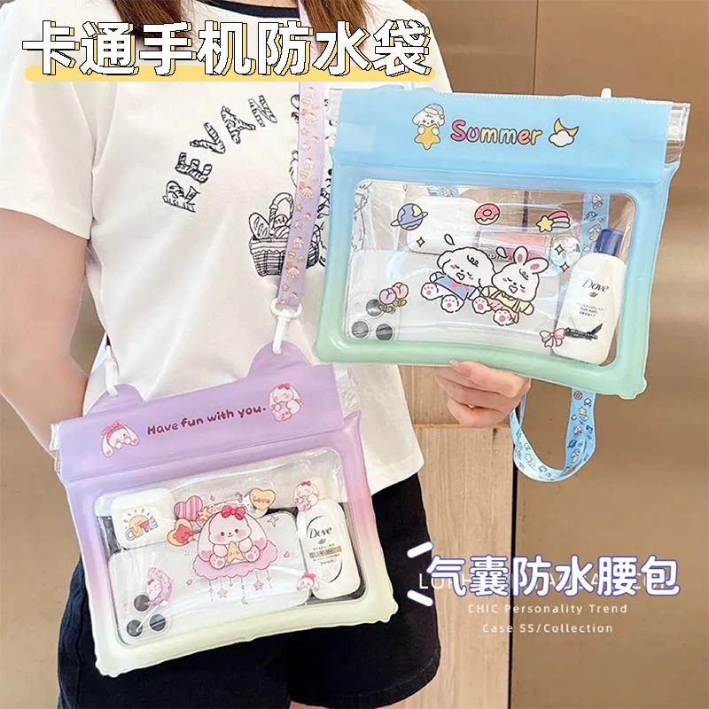 卡通手机防水袋可触屏气囊密封