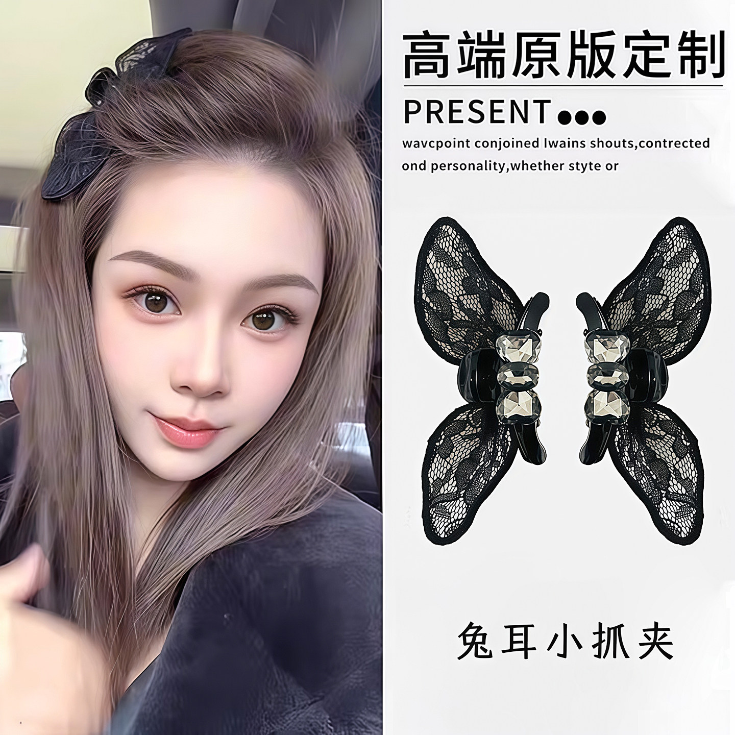 蕾丝兔耳朵蝴蝶结发夹女气质水钻公主头小抓夹前额侧边刘海夹头饰
