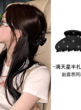 高级感醋酸镶钻鲨鱼夹半扎发夹