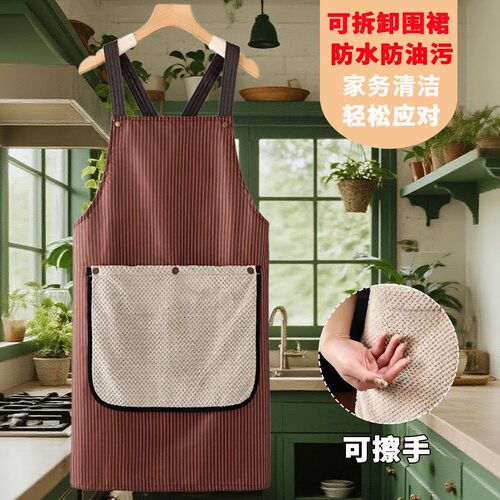 可拆卸加厚擦手巾围裙防水防油2025新款年轻高级家用厨房上班夏天