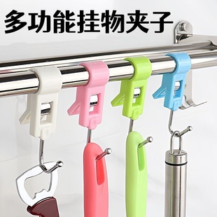 廚房免打孔可活動無痕旋轉S型 夾管掛鉤雙頭可掛多功能夾子可夾