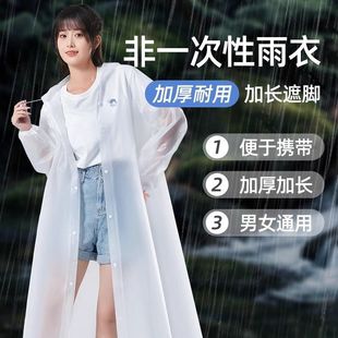 雨衣女款成人单人便携式雨披电动车骑行男款全身防暴雨一次性雨衣