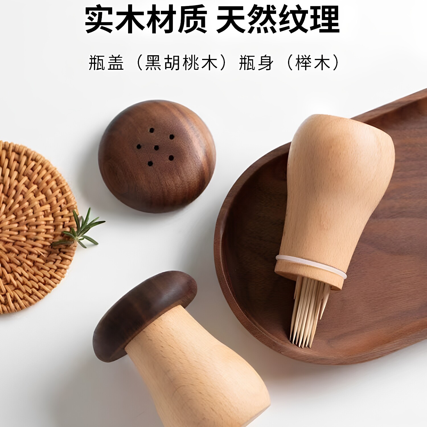 创意复古蘑菇牙签盒家用高颜值