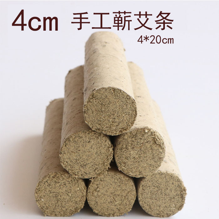 4cm雷火灸艾条手工蕲艾湖北蕲春艾条三年陈端午艾草