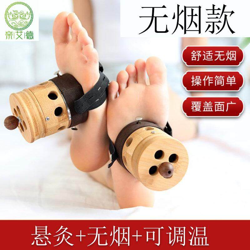 无烟艾灸盒新型随身灸家用颈椎足底腿部腹部腰部全身竹木制艾灸罐,个人护理/保健/按摩器材,按摩温熏调理器,淘宝优惠券,粉丝福利购,淘宝优惠卷