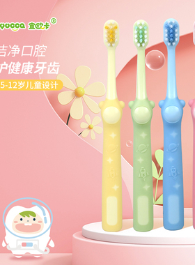Yucca 儿童宇航员牙刷 4支装