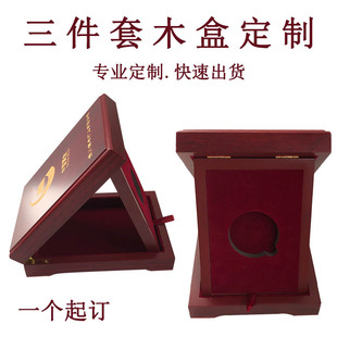 定做金银纪念币奖牌奖章立式展示盒收藏木盒大铜章币盒可定制LOGO