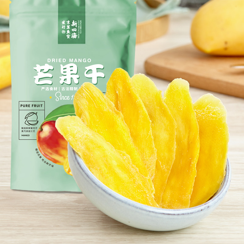 新四海芒果干厦门特产水果干果脯蜜饯办公室休闲小零食小包装108g