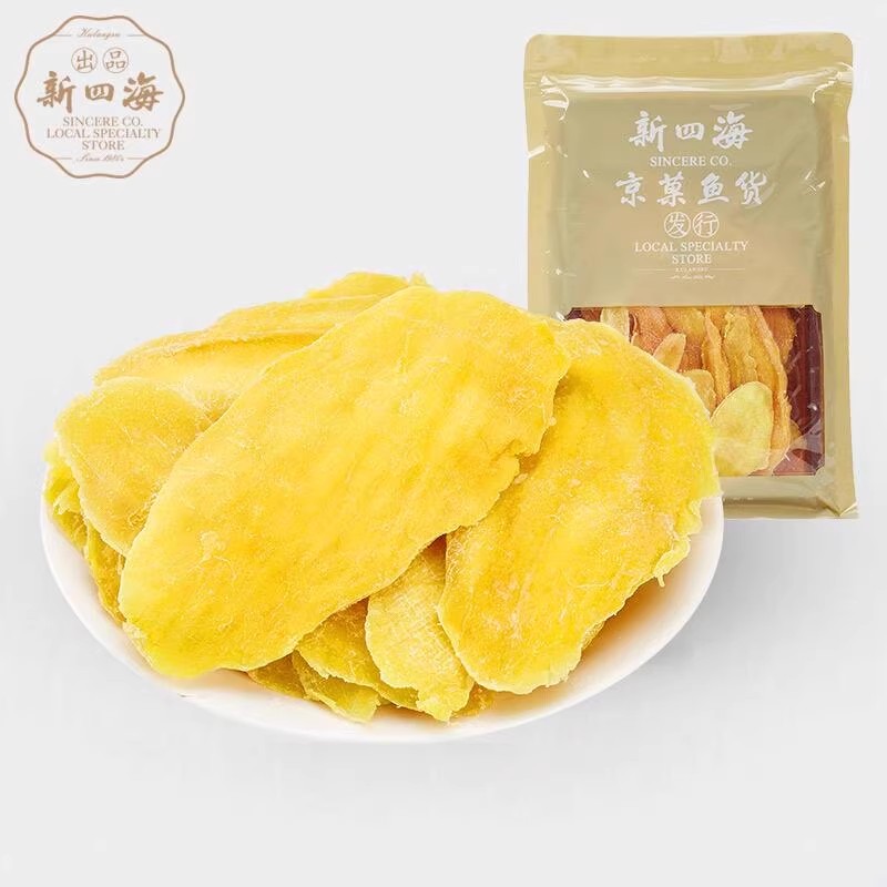 鼓浪屿四海芒果干200g厦门特产