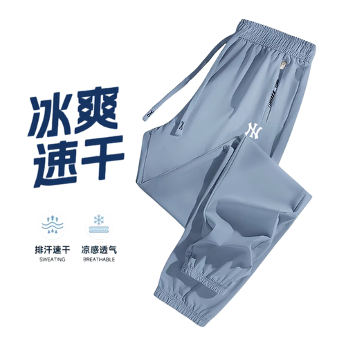 夏季速干冰丝防晒运动裤
