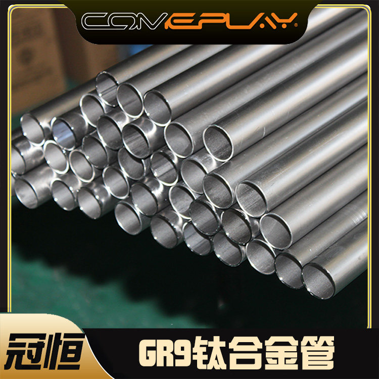 钛合金管TA2TC4无缝管空心管