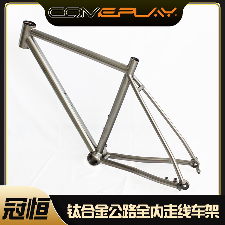 comeplay钛合金车架公路gravel