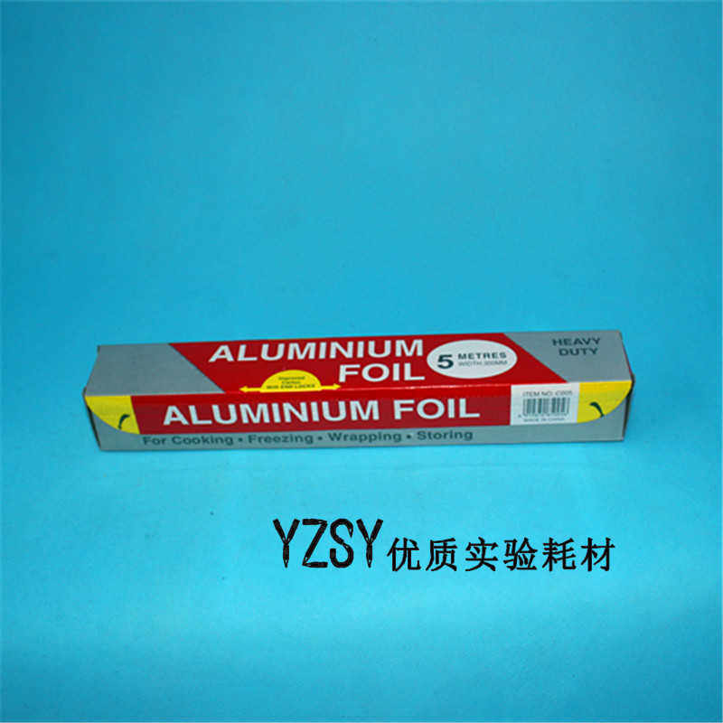 Foil paper Seal sterilization Foil paper Lab Supplies tinfoil BBQ paper Insulation Paper 5 metersin the Office Equipment/Consumables/Related Services , Other Supplies , Other  category - from Buy2taobao.com to provide professional Taobao agent buy service
