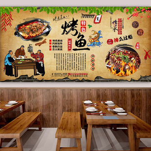 饰贴画烧烤美食小吃店背景墙贴纸宣传广告2930 美味烤鱼图片海报装