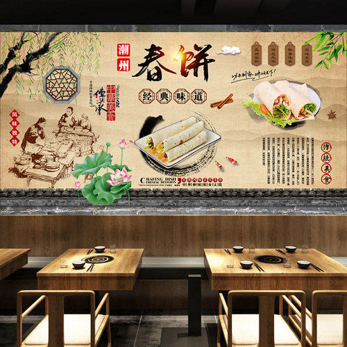 春饼煎饼卷饼背景墙餐饮广告海报墙贴壁画防水自粘贴纸墙贴画2893