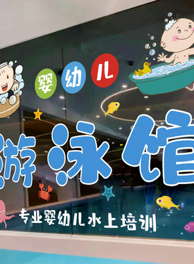 孕婴母婴店玻璃门广告装饰贴纸婴儿洗澡店项目字装饰静电贴画4122
