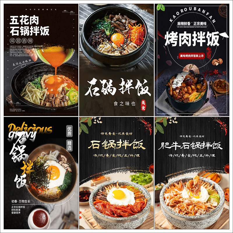 拌饭图片脆皮鸡鸡排卤肉双拼原味美团外卖菜品图素材高清海报2597