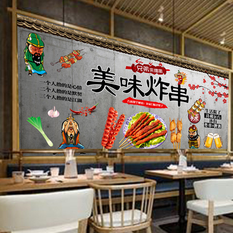 风味炸串烧烤海报夜市手推车烧烤宣传贴画小吃店地摊广告贴纸2265,个性定制/设计服务/DIY,写真/海报印制,淘宝优惠券,粉丝福利购,淘宝优惠卷