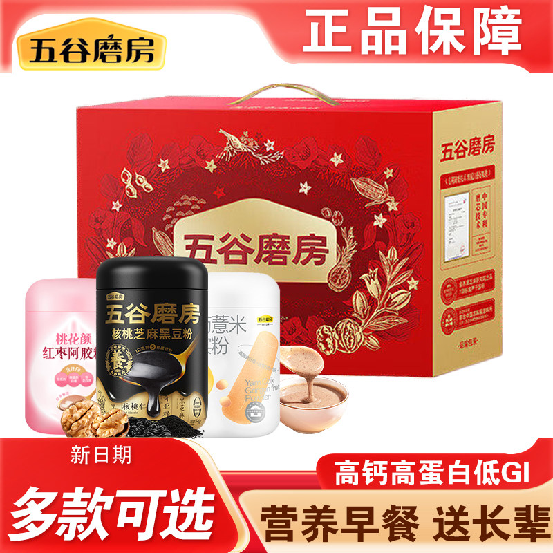 ʳ��˫��856g ���ĥ��ʳ����н���Ӫ������