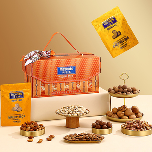 美荻斯坚果礼盒1号盛果混合干果零食开心果腰果年货礼品过年送礼