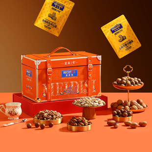 美荻斯坚果礼盒1号吉品2040g开心果碧根果干果年货高端礼品送客户