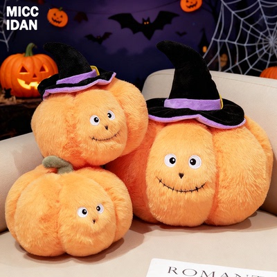 Miccidan万圣节南瓜公仔搞怪玩偶