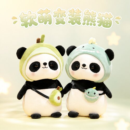 【潮牌正品】熊猫公仔娃娃娃娃