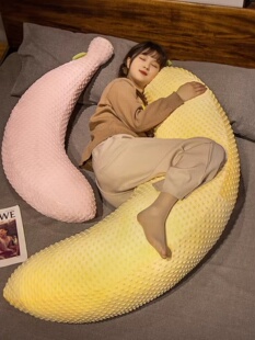 香蕉女生床枕,折叠腿侧睡专用长枕,男生寝室床垫