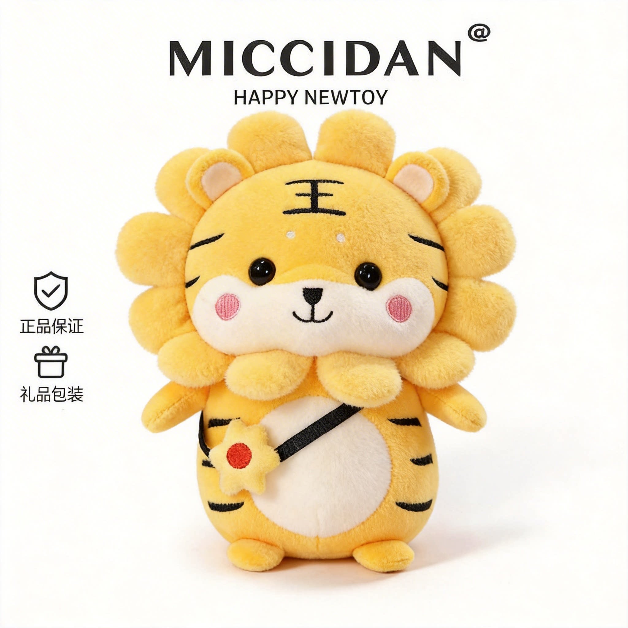 可爱老虎公仔玩偶床上吉祥物布娃娃抱睡毛绒玩具送女友抱枕女生