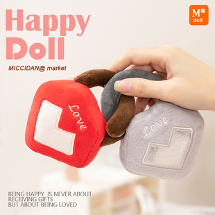 钻石爱心同心锁公仔创意情人节礼物玩偶送女友毛绒玩具小挂件挂饰