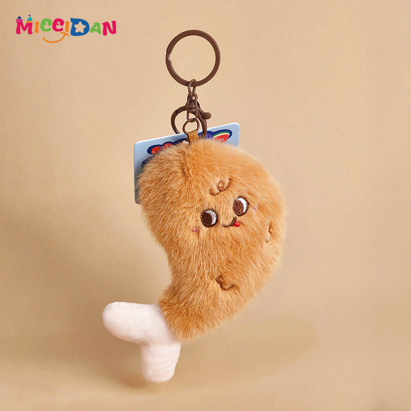 搞怪创意鸡腿小挂件毛绒玩具玩偶公仔玩偶包包挂饰钥匙扣布偶娃娃