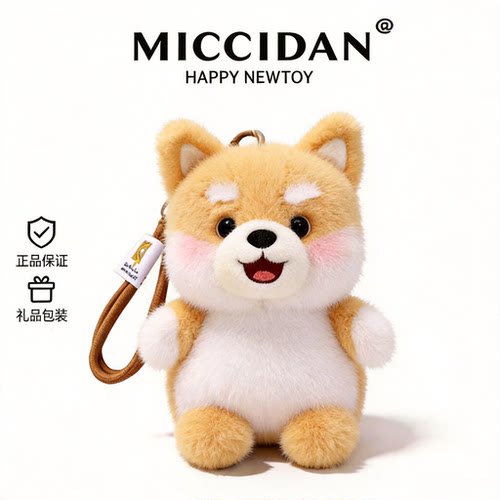 【潮牌】超好看的狗狗钥匙扣挂件