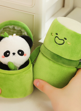 竹筒熊猫挂件钥匙扣背包书包挂饰玩偶毛绒玩具娃娃毛绒玩具女孩